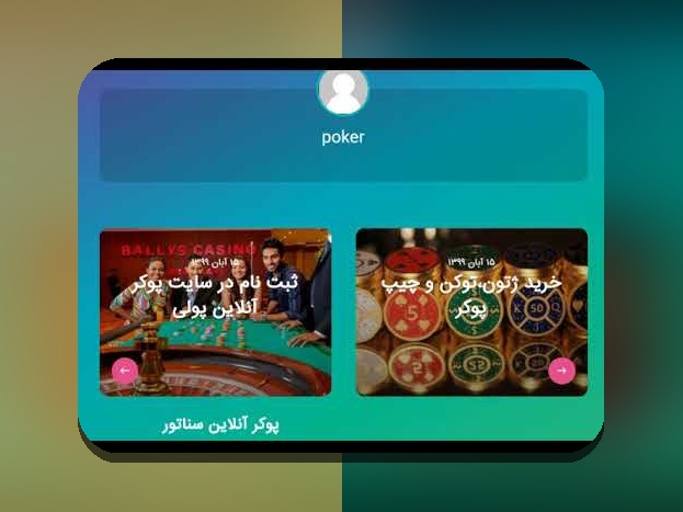 چرا دانلود بهترین بازی تخته نرد آنلاین، اهمیت زیادی برای علاقه‌مندان به بازی‌های فکری و شرط بندی دارد؟