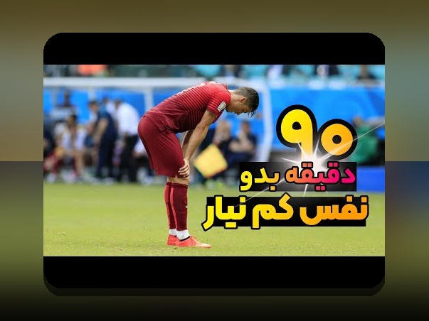 راهنمای جامع مدیریت مصدومیت در فصل ورزشی: چگونه از آسیب‌ها جلوگیری کنیم؟